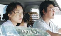 韩国电影密阳在线观看,揭开韩国家庭悲剧的神秘面纱