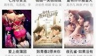 快乐影院大片在线观看