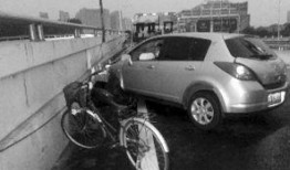 最新撞车爆料事件,事故现场细节及各方反应揭秘