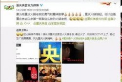 重庆卫视最新爆料,最新爆料震惊全国！