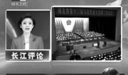 湖北新闻直播在线观看,实时掌握荆楚大地最新动态