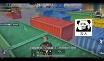 绝地求生传奇小队爆料视频,揭秘游戏幕后故事与精彩瞬间