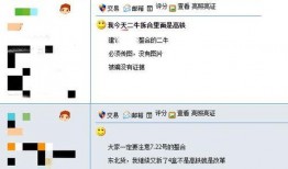 mewu币最新消息爆料