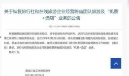 抚顺烟草最新爆料公告,揭秘行业内幕与监管挑战