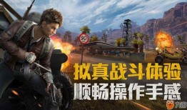 和平精英创乐园爆料视频,全新游戏模式与神秘内容抢先看