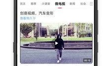 自媒体视频爆料网站,揭秘幕后真相与行业动态