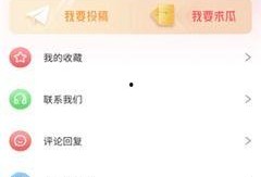 在哪里找娱乐大爆料软件,一键获取娱乐大爆料的秘密渠道