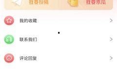 在哪里找娱乐大爆料软件,一键获取娱乐大爆料的秘密渠道