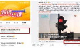 老李微博爆料新闻视频,独家新闻视频引发热议