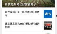 新闻线索有奖爆料,揭秘新闻线索背后的故事，丰厚奖金等你来拿！