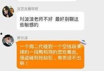 黄奕清最新爆料消息,揭秘娱乐圈惊人内幕