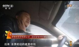 爆料黑心商家女博主视频,女博主曝光惊人内幕，视频曝光令人震惊！