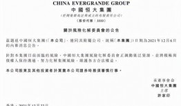 抚顺烟草最新爆料公告,揭秘行业内幕与监管挑战