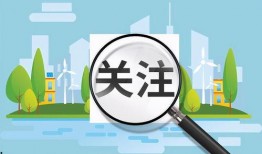 威海负面新闻爆料案件,揭露一起重大案件背后的真相