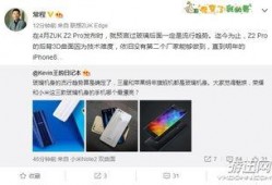 苹果s8最新爆料视频,外观设计、性能参数大曝光