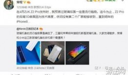 苹果s8最新爆料视频,外观设计、性能参数大曝光