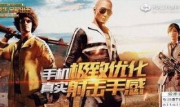 端游绝地求生最新爆料,全新地图与玩法革新即将来袭！