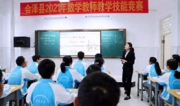 致远中学教师爆料视频播放,揭秘教育行业背后真相