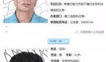 虎门新闻爆料,揭秘重大事件背后真相