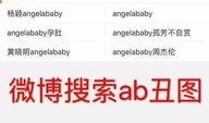 静海负面爆料最新消息今天,揭秘事件真相与影响