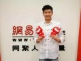 最新娱乐圈爆料平台,明星恋情曝光，幕后真相令人震惊！