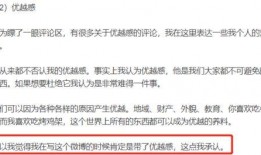 清华网红爆料视频在线观看,校园生活大揭秘