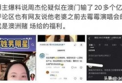 某博主爆料双顶流视频,幕后真相大揭秘！