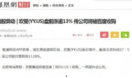 苏妍直播爆料最新消息是什么,揭秘娱乐圈惊人内幕！