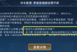 元梦最新爆料是真的吗,真相揭秘，是真是假？