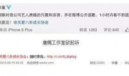 微博号最新爆料