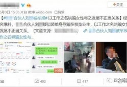 新闻爆料诈骗怎么举报他,携手举报，共筑安全防线