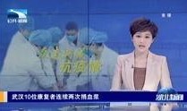 湖北新闻直播在线观看,实时掌握荆楚大地最新动态
