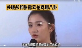娱乐圈还有哪些八卦吃瓜,揭秘明星背后的故事与幕后真相