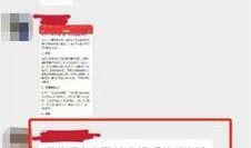 下沙男子最新爆料新闻,事件真相令人震惊