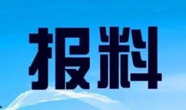 福建省新闻爆料电话,倾听民声，守护舆论监督前沿