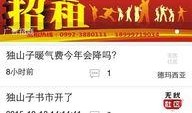 爆料社区最新,热点事件、幕后真相一网打尽