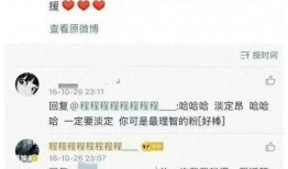 卓伟爆料成毅女友视频在线观看,成毅女友神秘视频曝光，在线观看引发热议