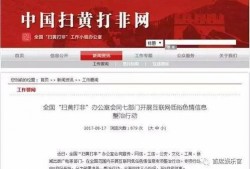 爆料富川新闻头条视频下载,独家爆料视频引发热议