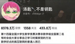 老师爆料博主视频大全,老师爆料大揭秘