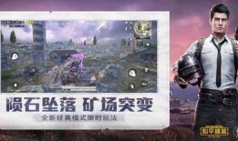 爆料和平精英素材视频下载,独家素材视频下载背后的故事