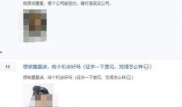 拍摄爆料视频赚钱