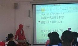 致远中学教师爆料视频播放,揭秘教育行业背后真相