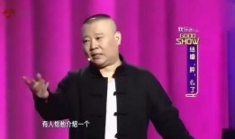 郭德纲爆料女生视频大全,揭秘背后真相与争议