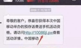 东莞学习机骗局爆料最新,揭秘背后惊人真相