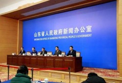 山东重大新闻爆料,揭秘背后惊人真相