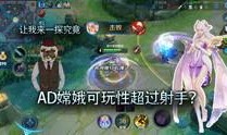 王者荣耀29号爆料视频,新英雄/皮肤/活动大揭秘！