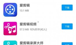 拍视频爆料软件哪个好