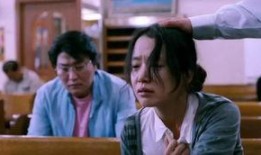 韩国电影密阳在线观看,揭开韩国家庭悲剧的神秘面纱