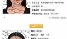 虎门新闻爆料,揭秘重大事件背后真相