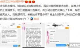西安b站爆料视频,城市新风貌与历史传承的交融